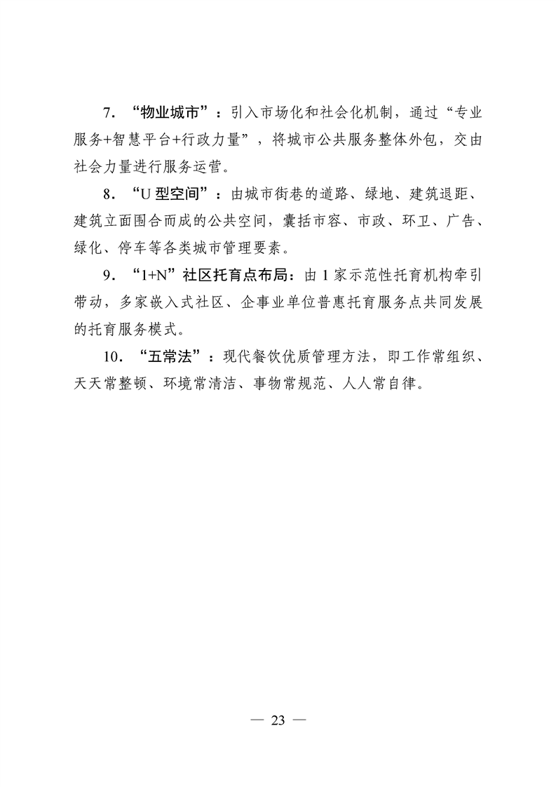 正规博彩十大网站排名