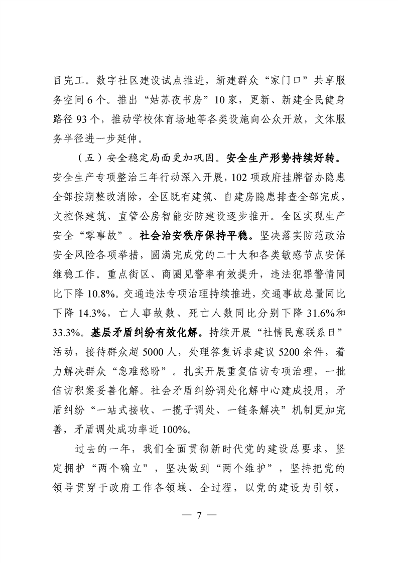 正规博彩十大网站排名