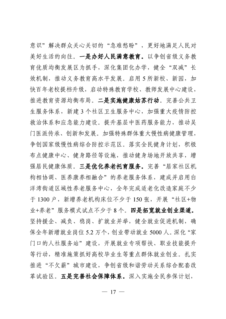 正规博彩十大网站排名