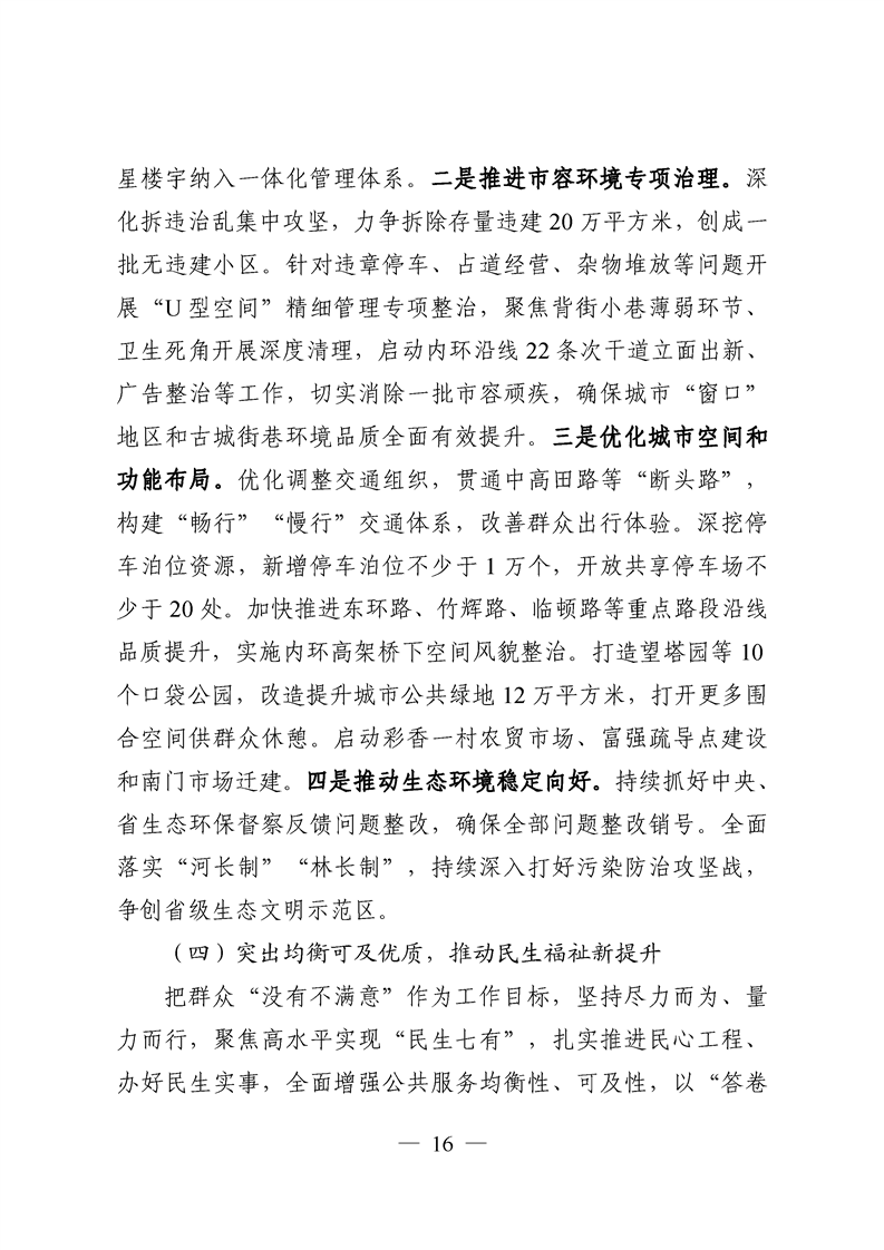 正规博彩十大网站排名
