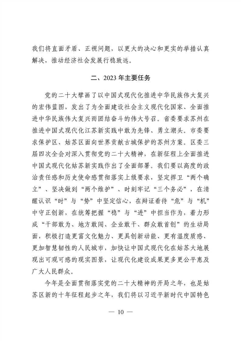 正规博彩十大网站排名