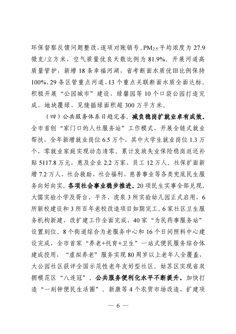 正规博彩十大网站排名