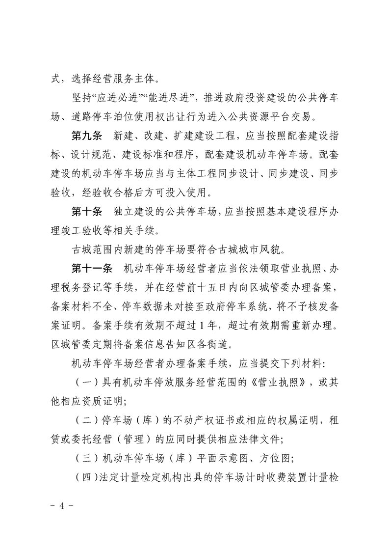 正规博彩十大网站排名