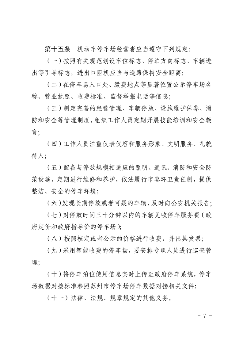 正规博彩十大网站排名