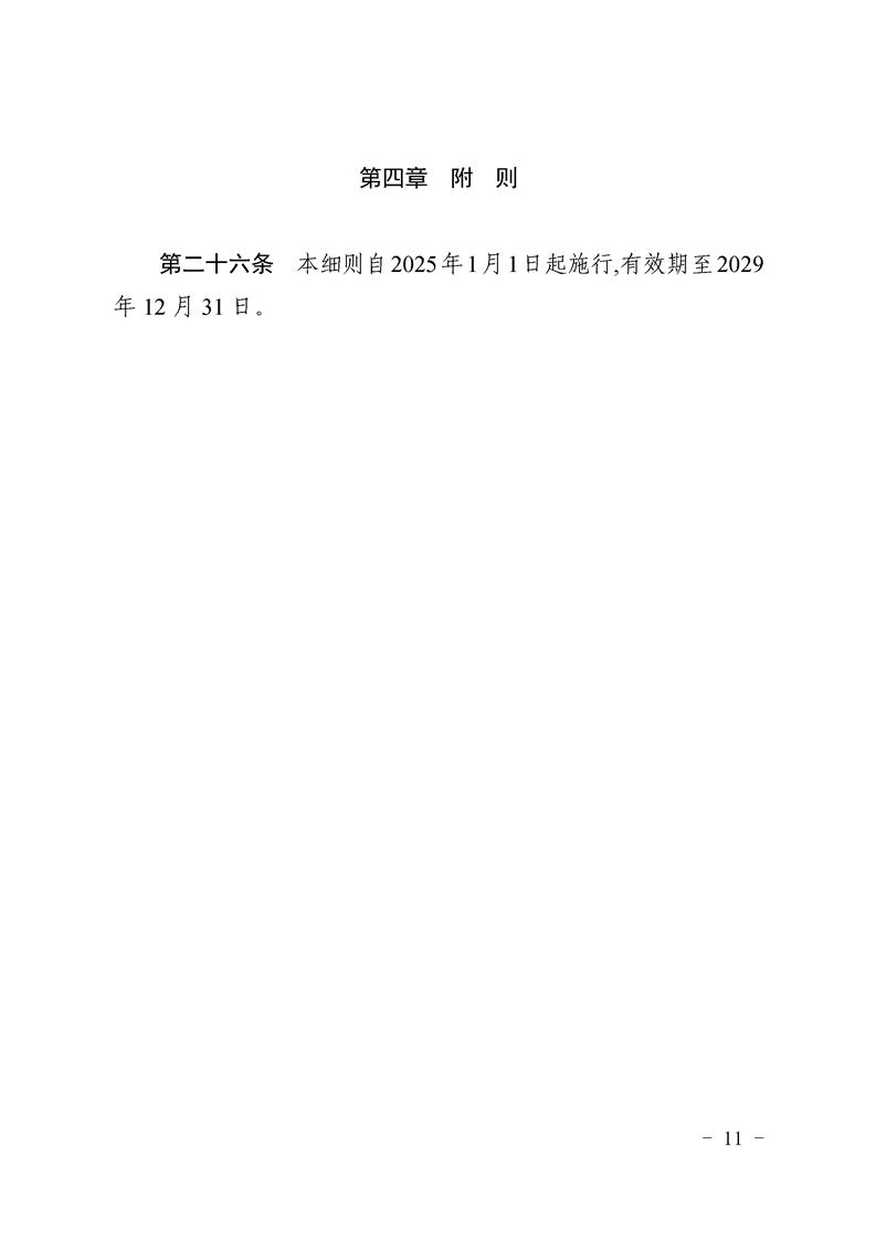 正规博彩十大网站排名