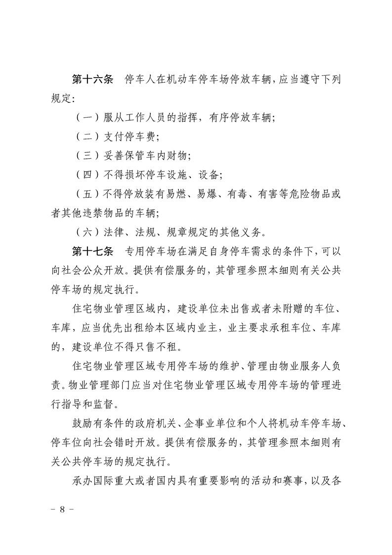 正规博彩十大网站排名
