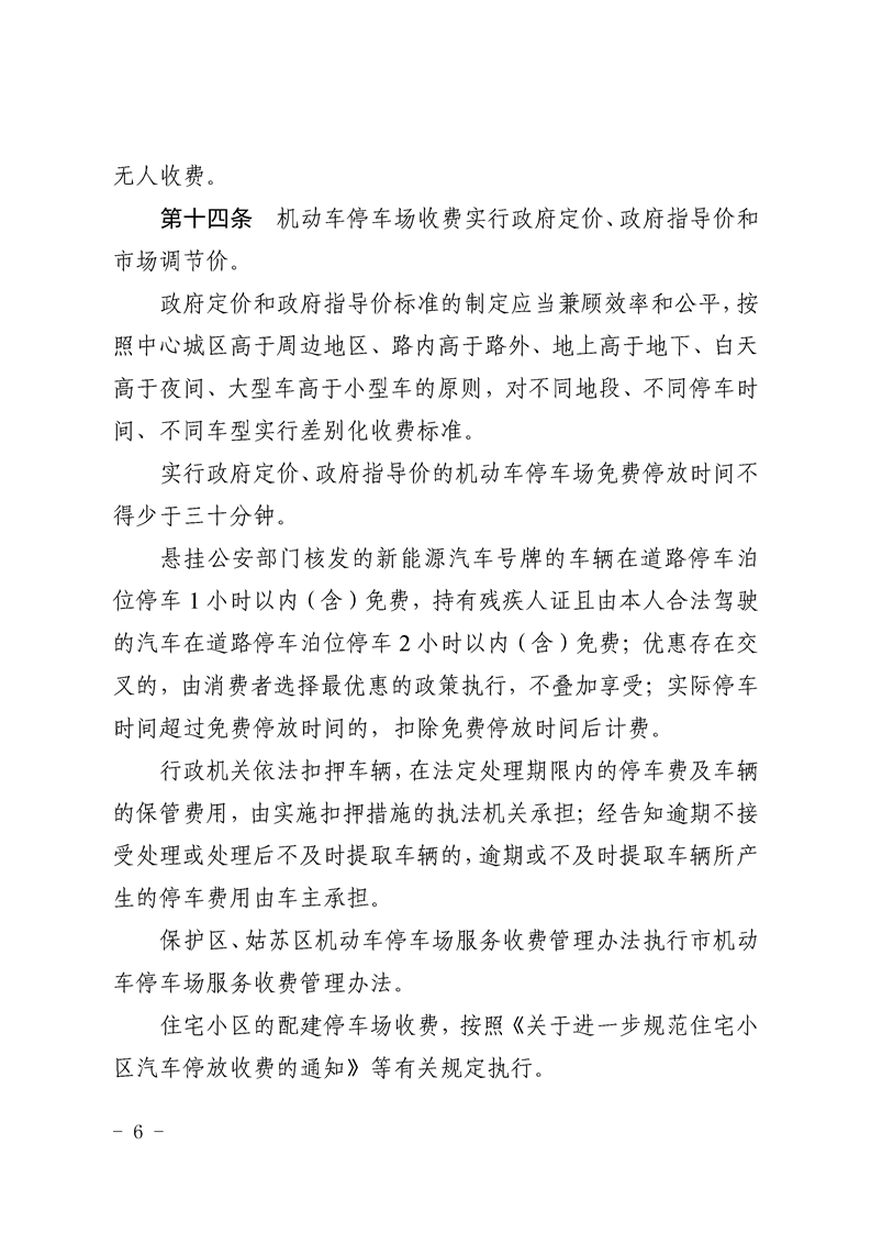 正规博彩十大网站排名