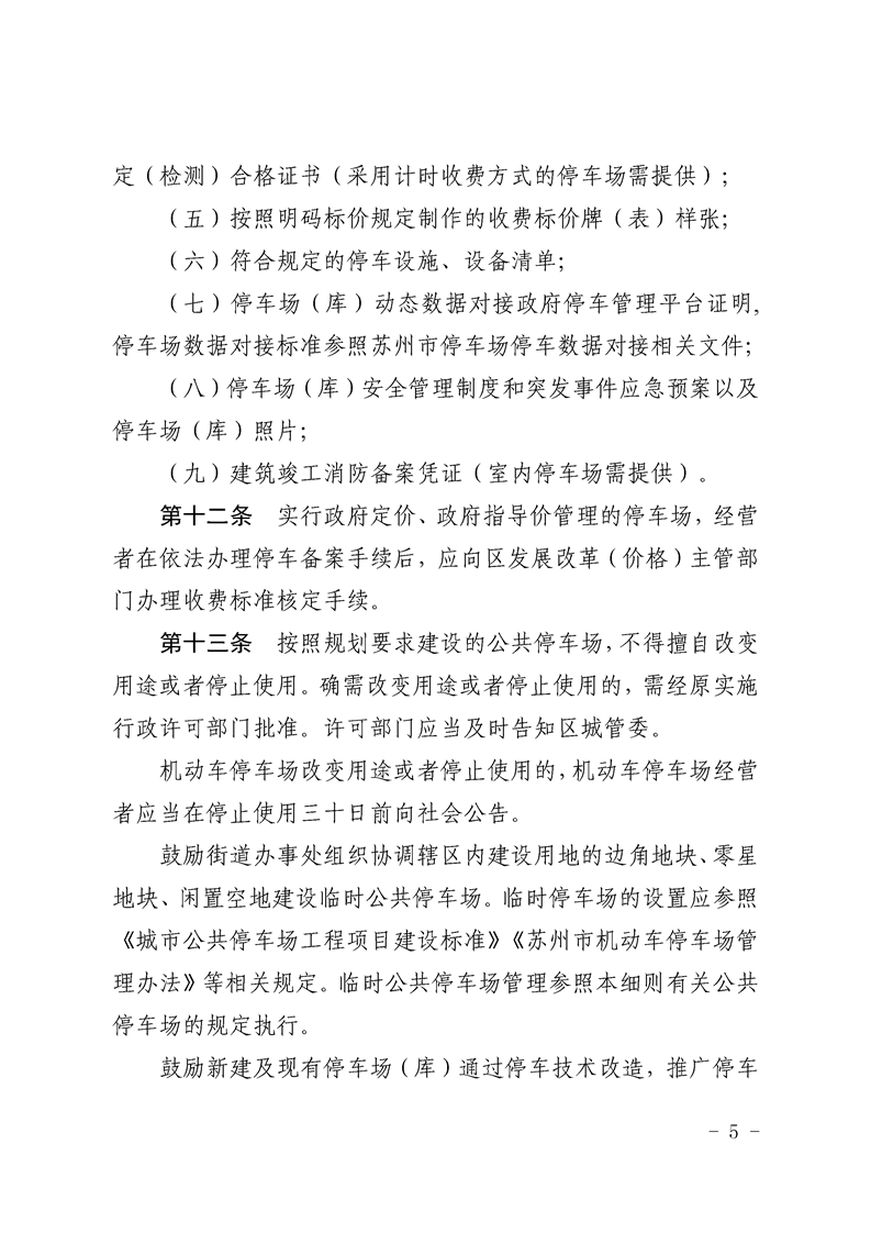 正规博彩十大网站排名
