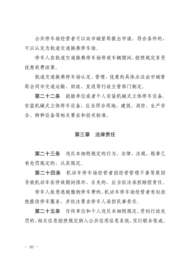 正规博彩十大网站排名