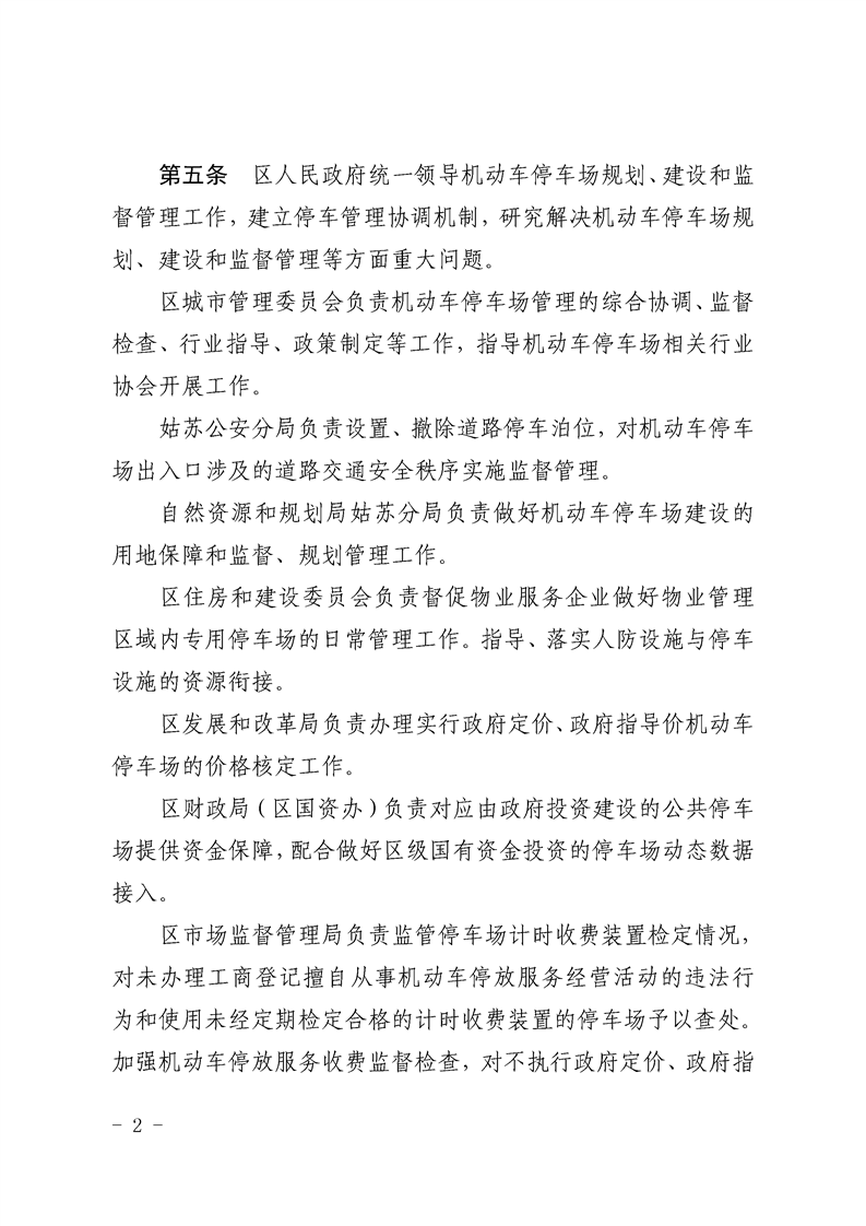 正规博彩十大网站排名