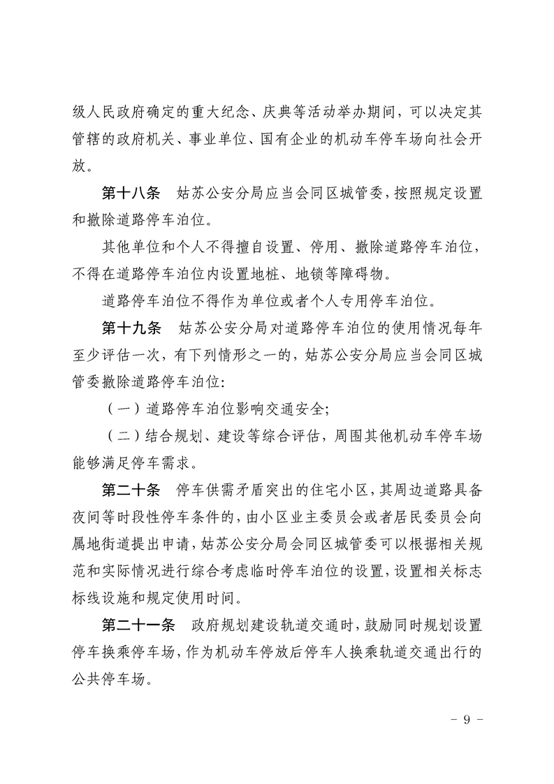 正规博彩十大网站排名