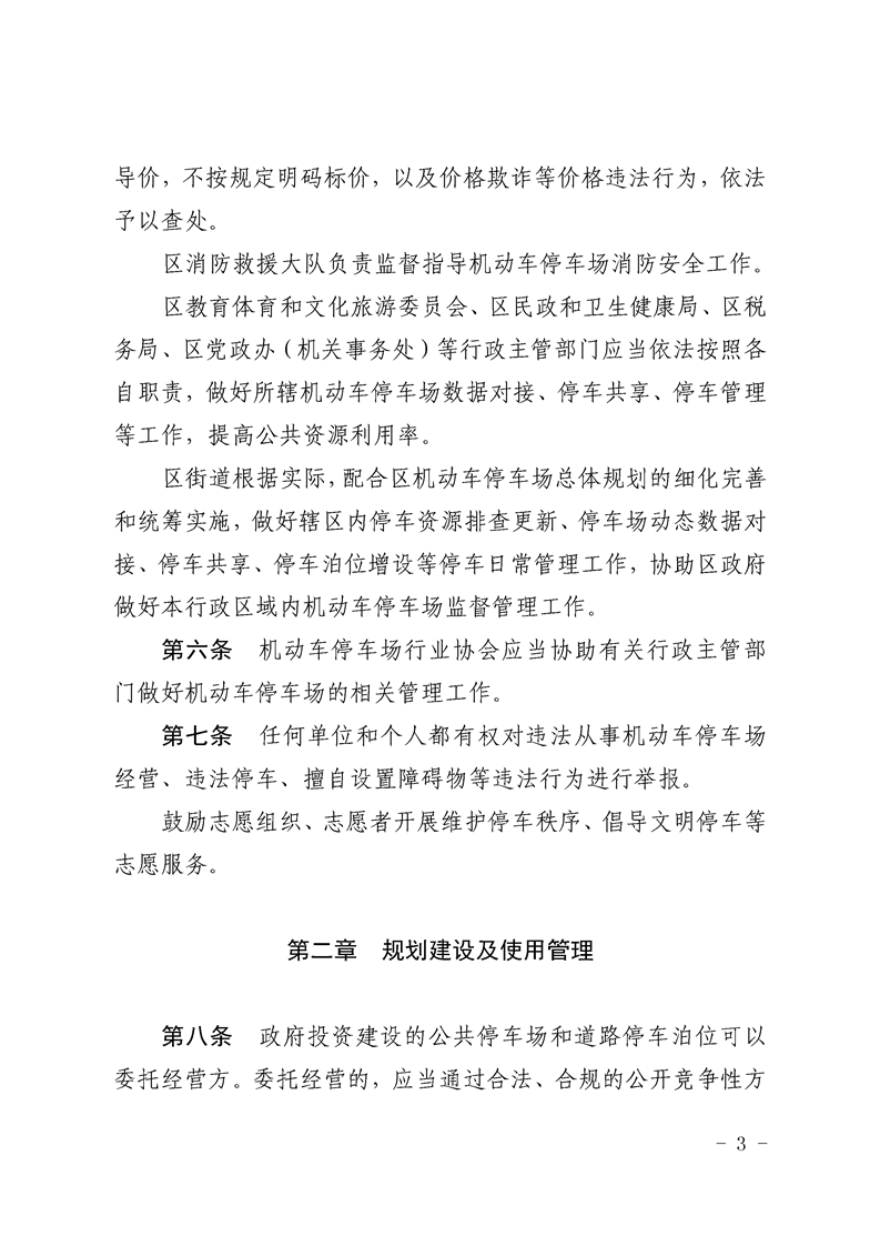 正规博彩十大网站排名