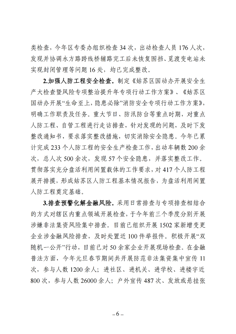 正规博彩十大网站排名