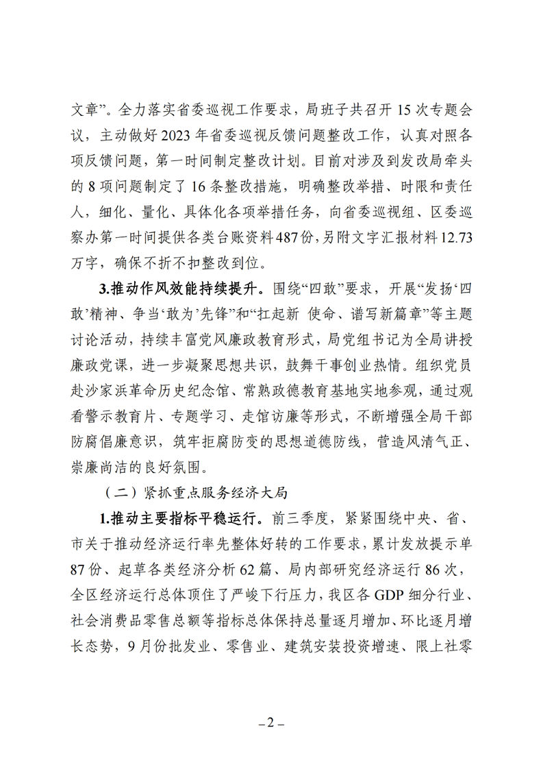 正规博彩十大网站排名