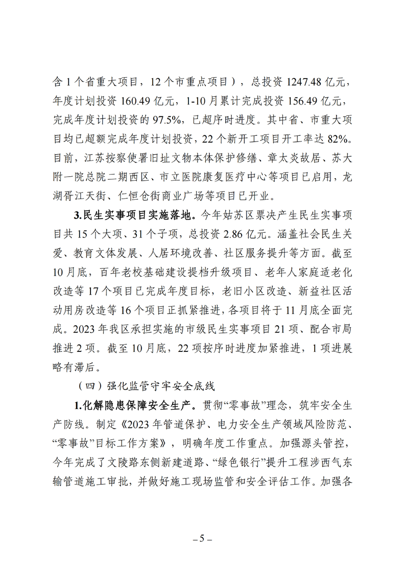 正规博彩十大网站排名
