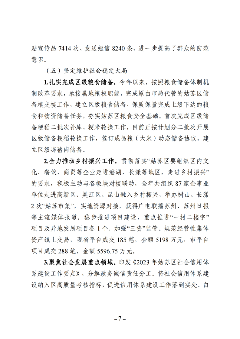正规博彩十大网站排名