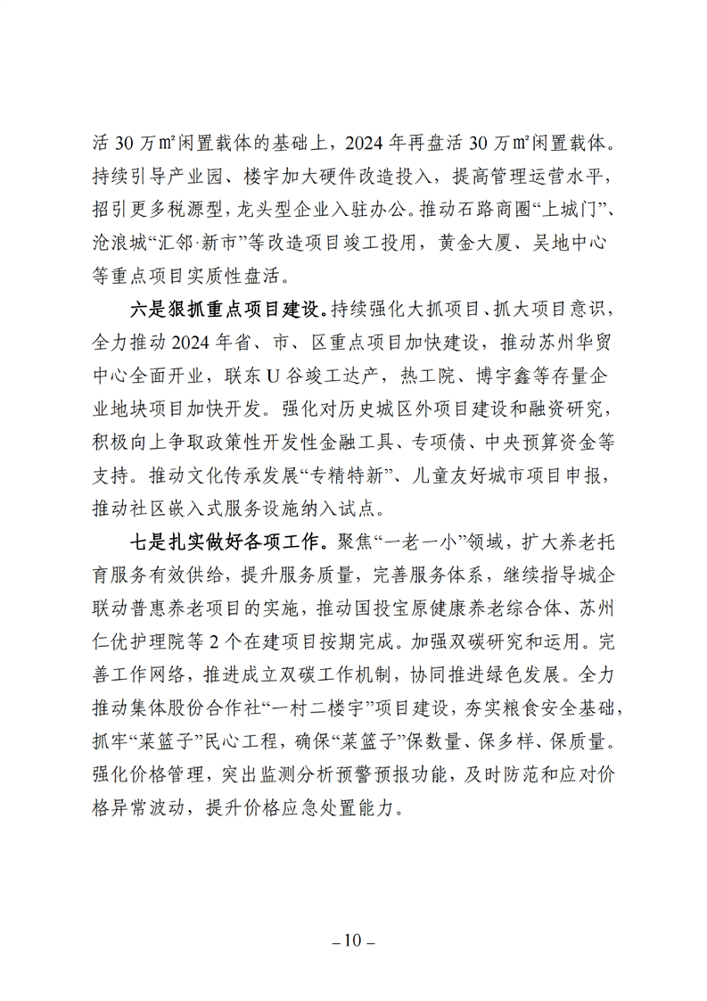 正规博彩十大网站排名