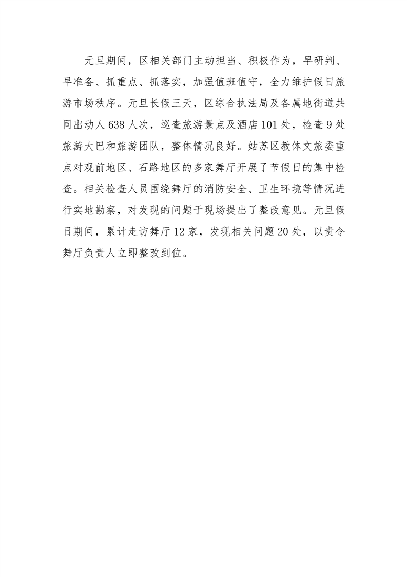 正规博彩十大网站排名