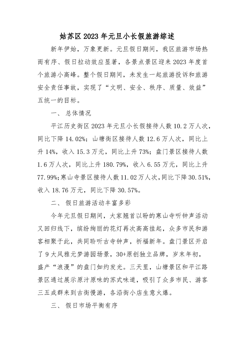 正规博彩十大网站排名