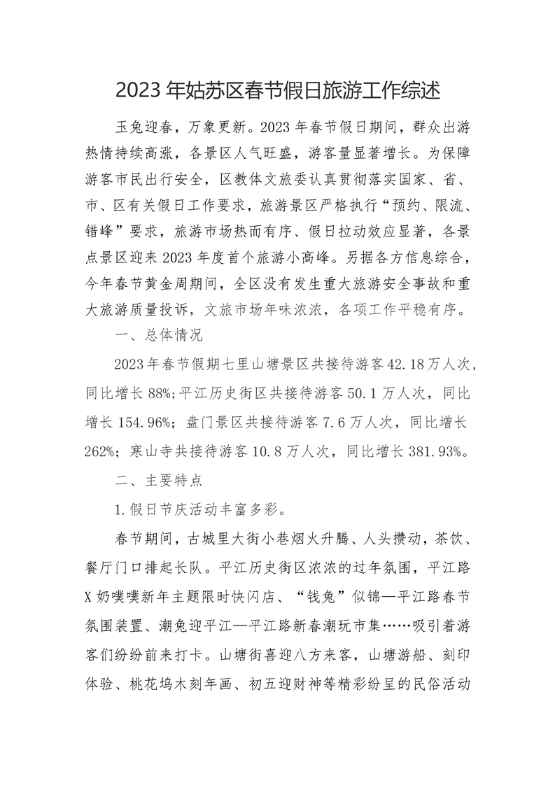 正规博彩十大网站排名