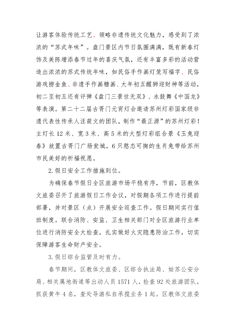 正规博彩十大网站排名