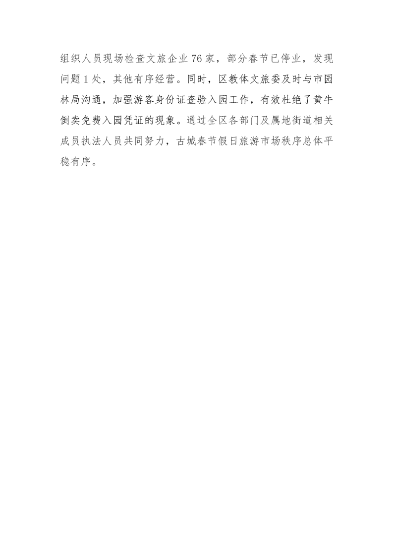 正规博彩十大网站排名