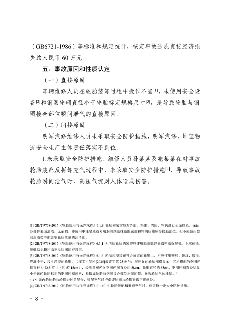 正规博彩十大网站排名