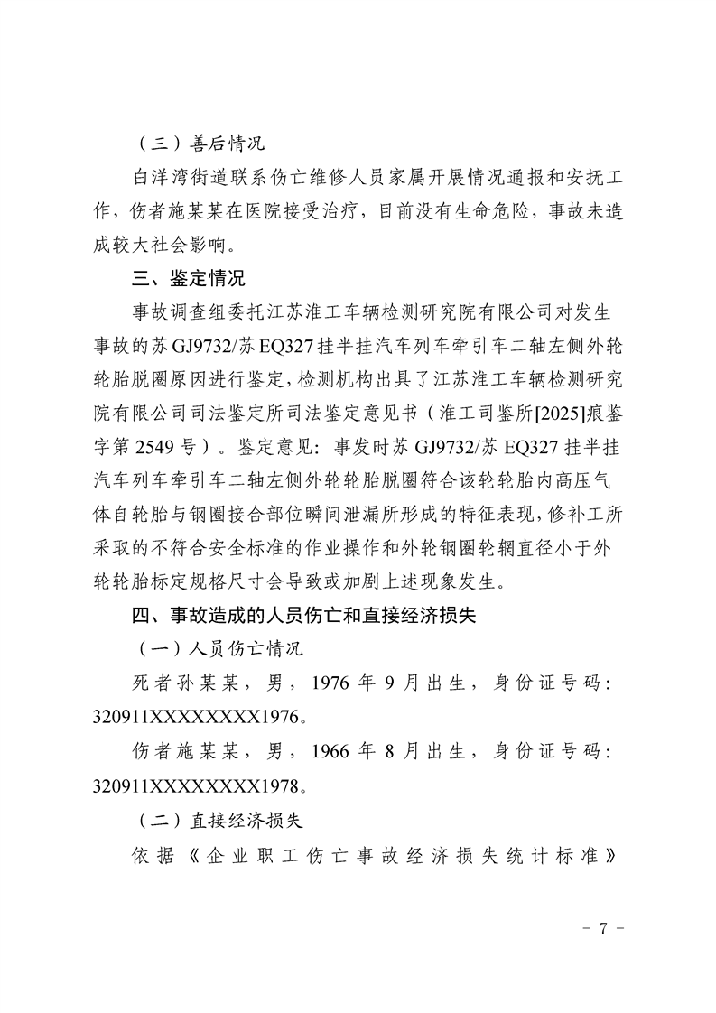正规博彩十大网站排名
