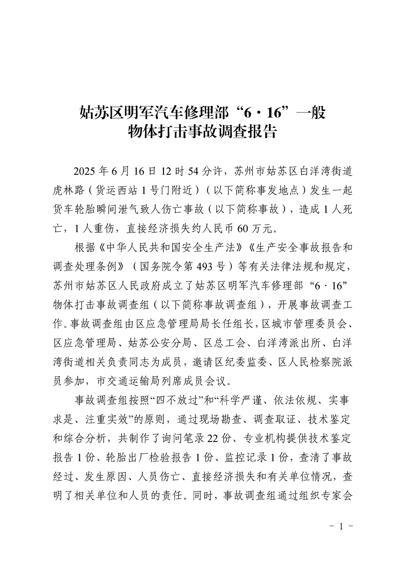 正规博彩十大网站排名