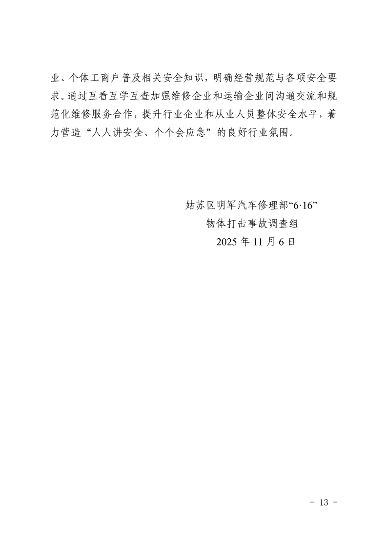 正规博彩十大网站排名