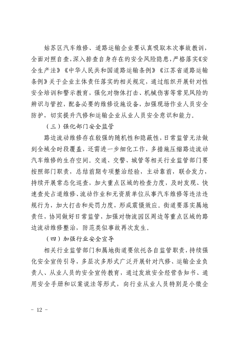正规博彩十大网站排名