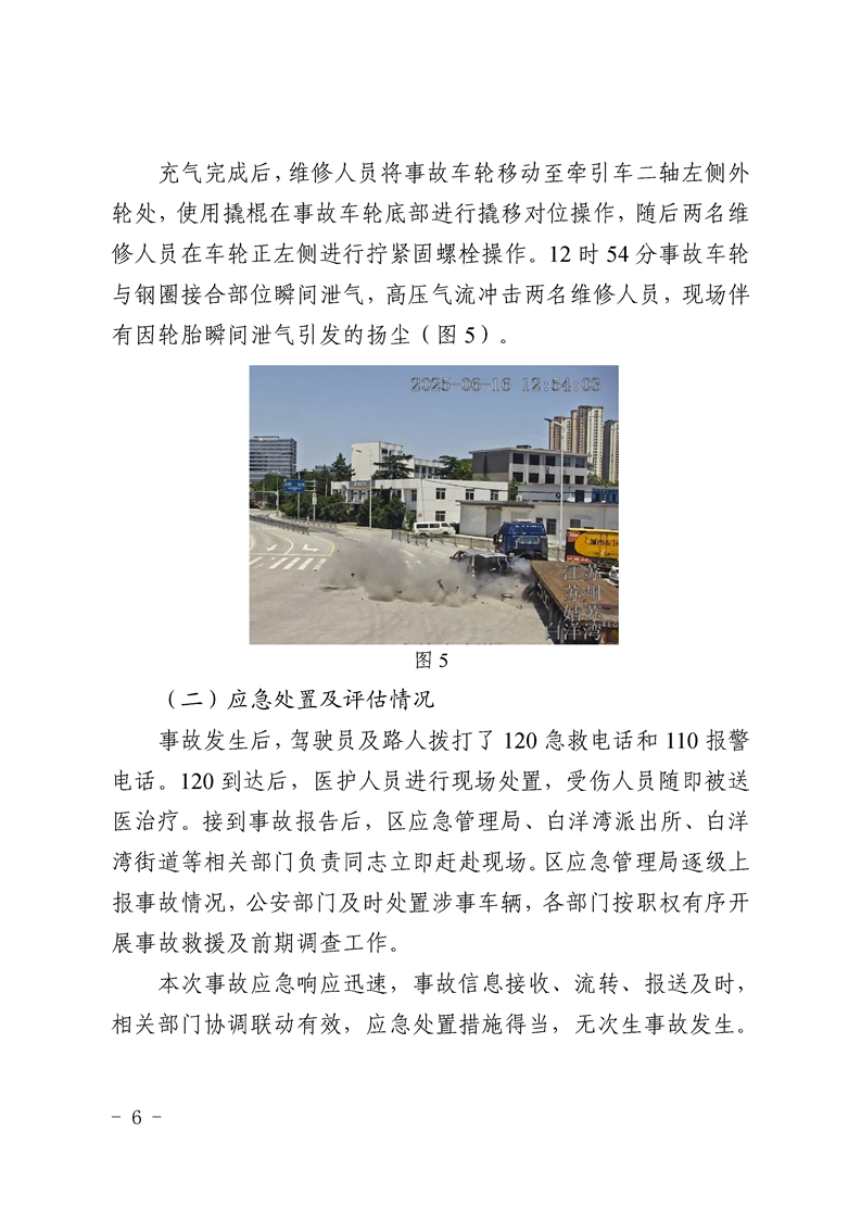 正规博彩十大网站排名
