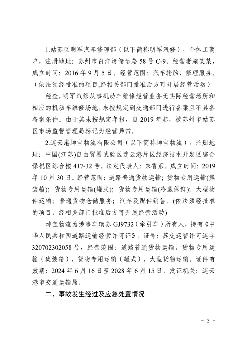 正规博彩十大网站排名
