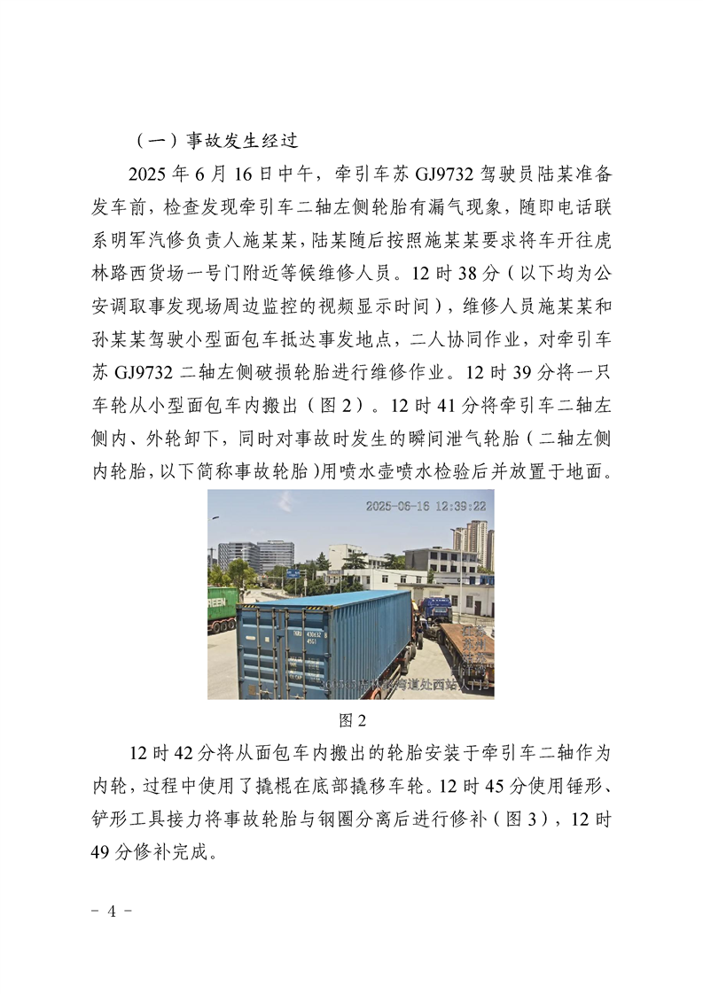 正规博彩十大网站排名