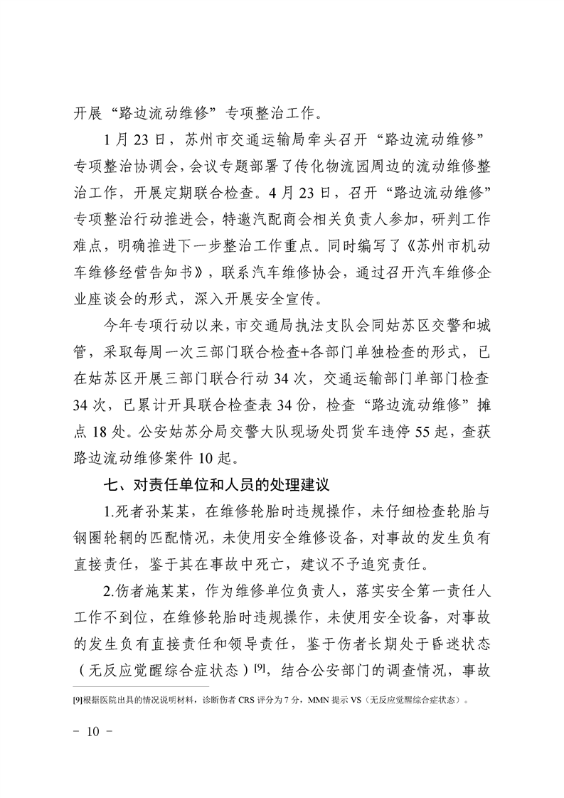 正规博彩十大网站排名