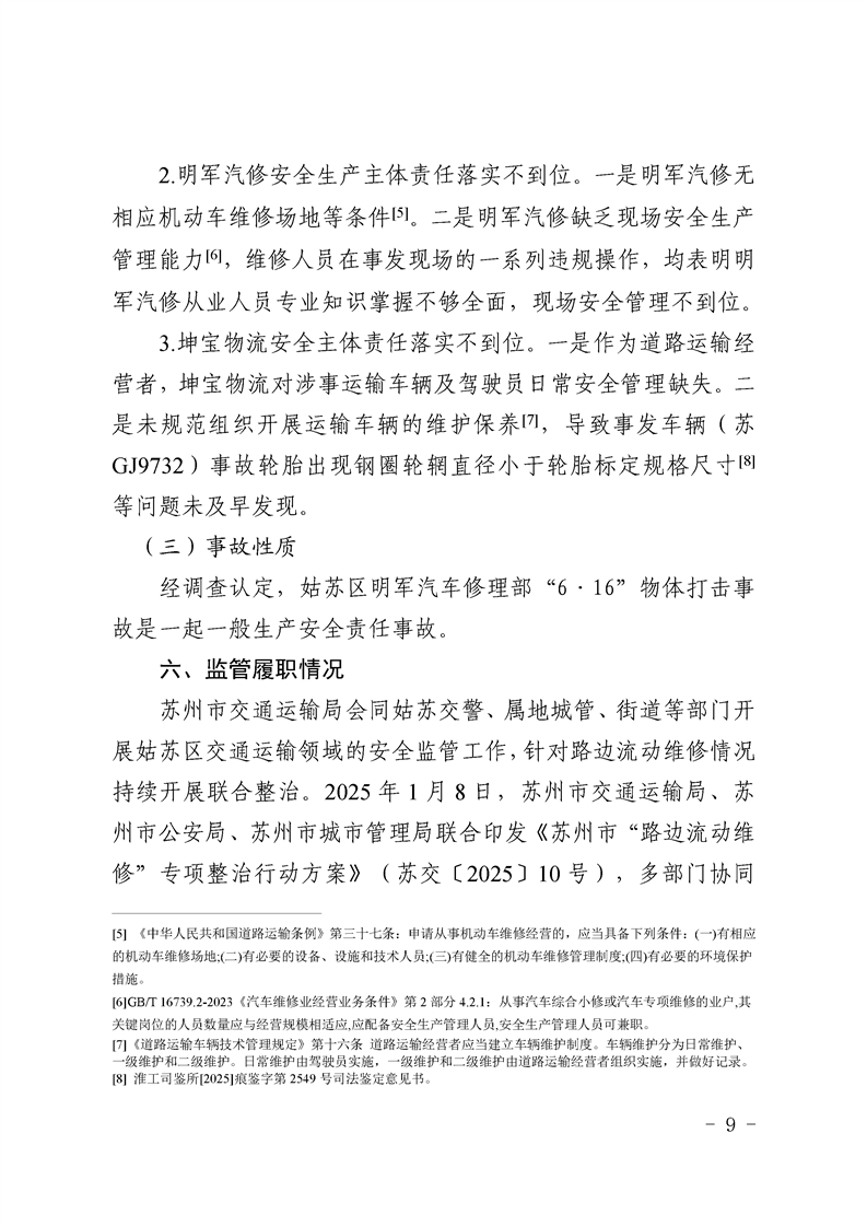 正规博彩十大网站排名