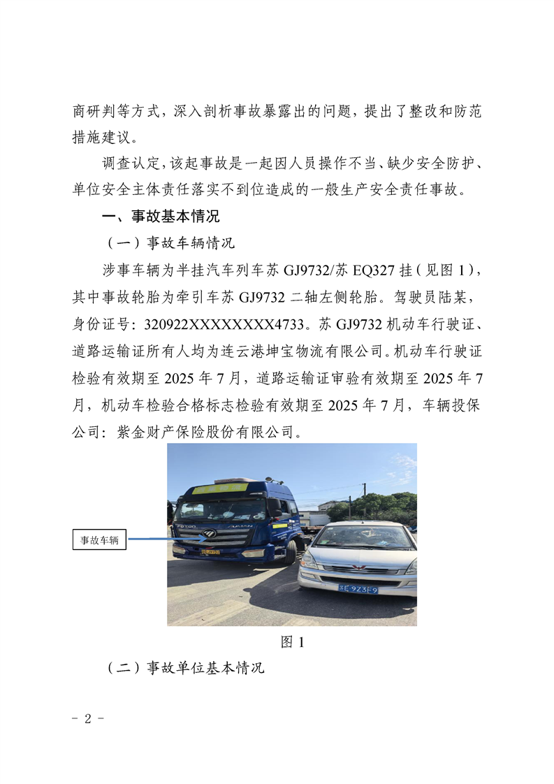 正规博彩十大网站排名