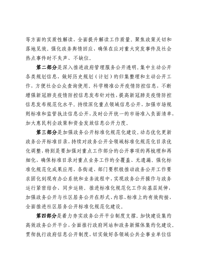 正规博彩十大网站排名