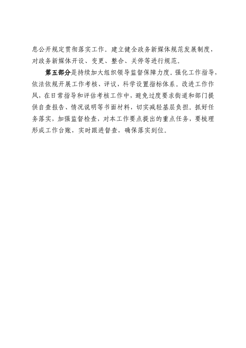 正规博彩十大网站排名