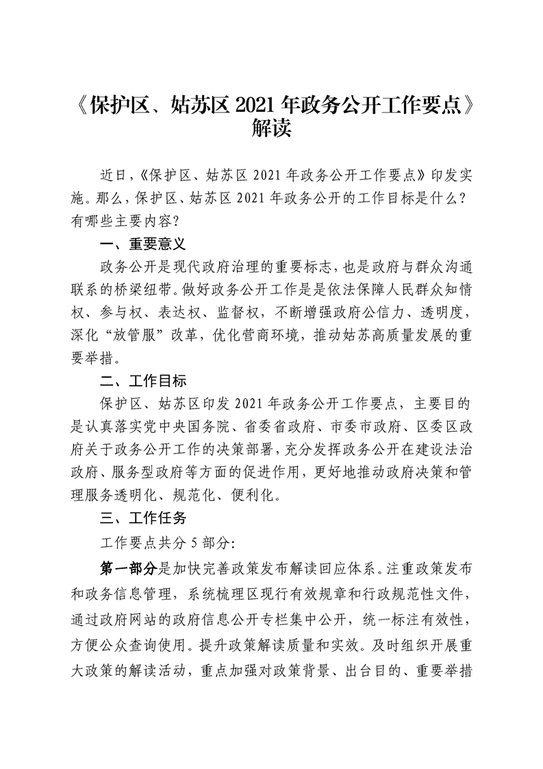 正规博彩十大网站排名
