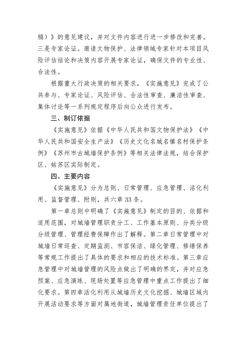 正规博彩十大网站排名