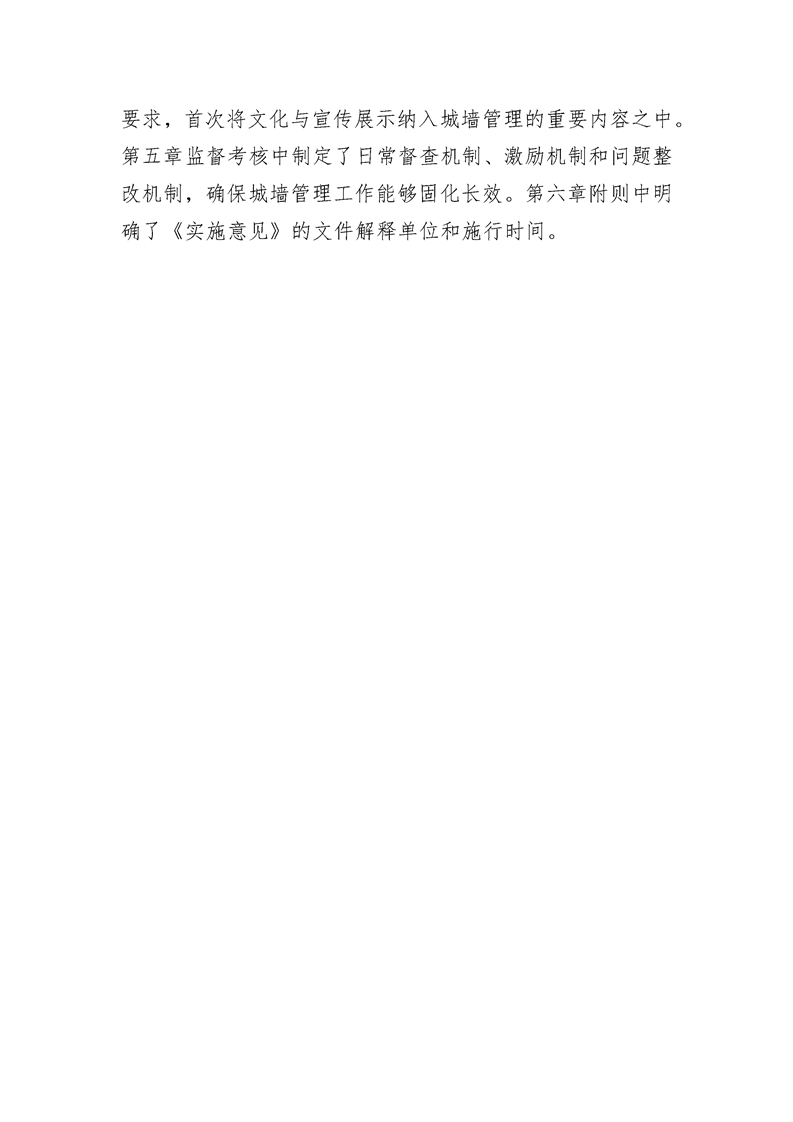正规博彩十大网站排名