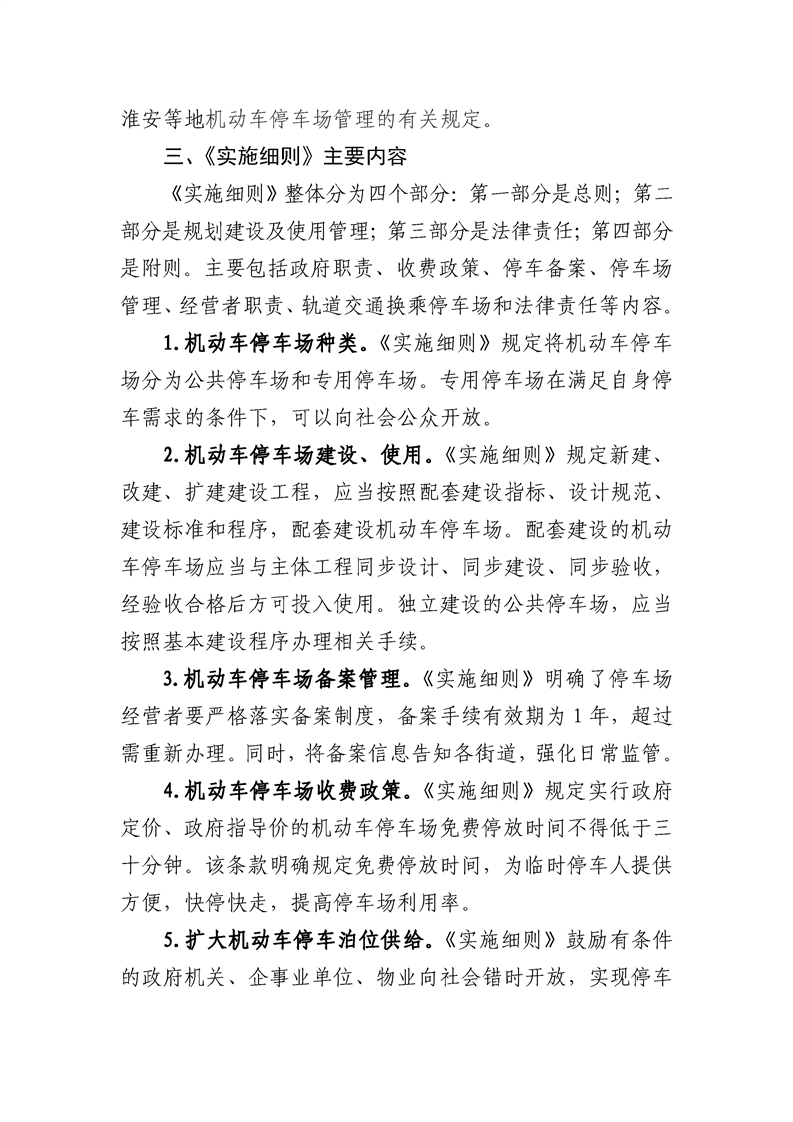 正规博彩十大网站排名