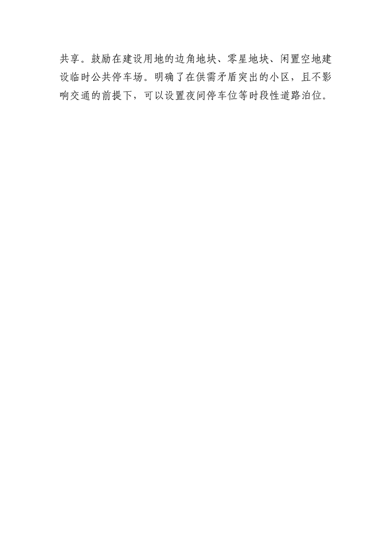 正规博彩十大网站排名