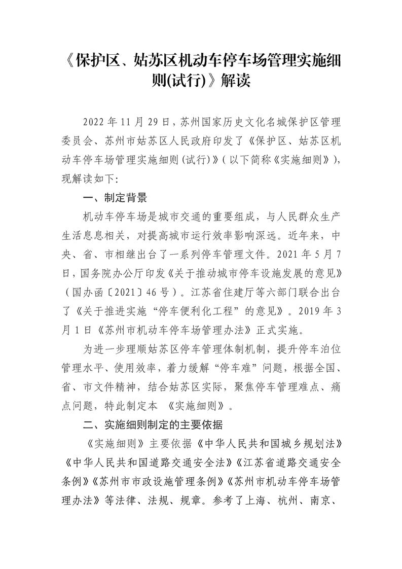 正规博彩十大网站排名
