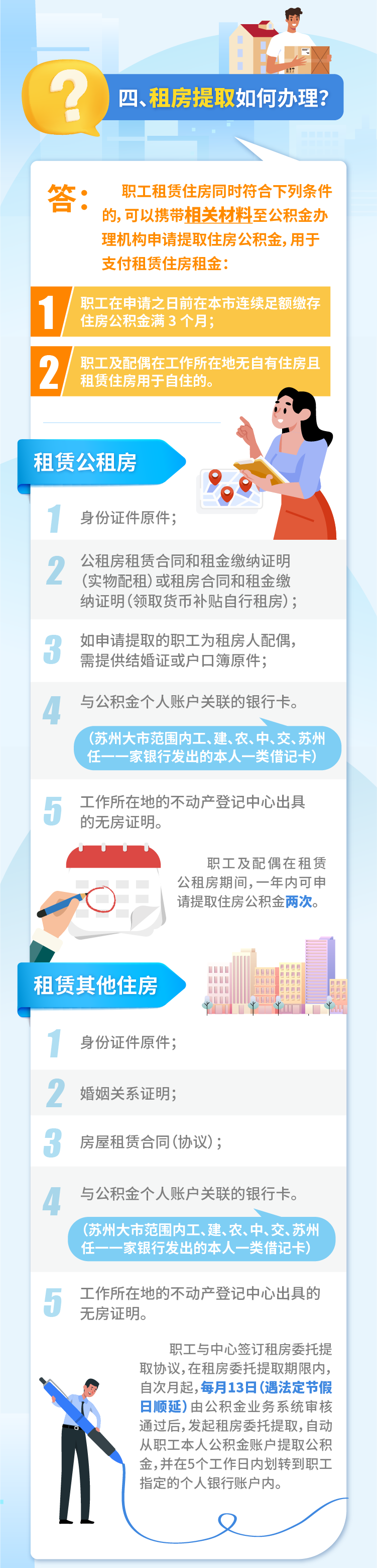 正规博彩十大网站排名