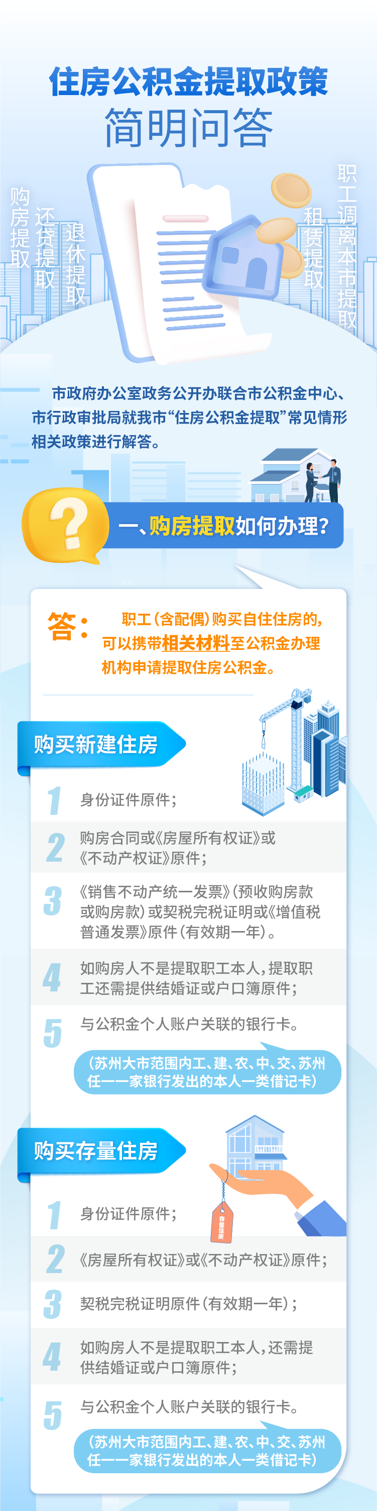 正规博彩十大网站排名