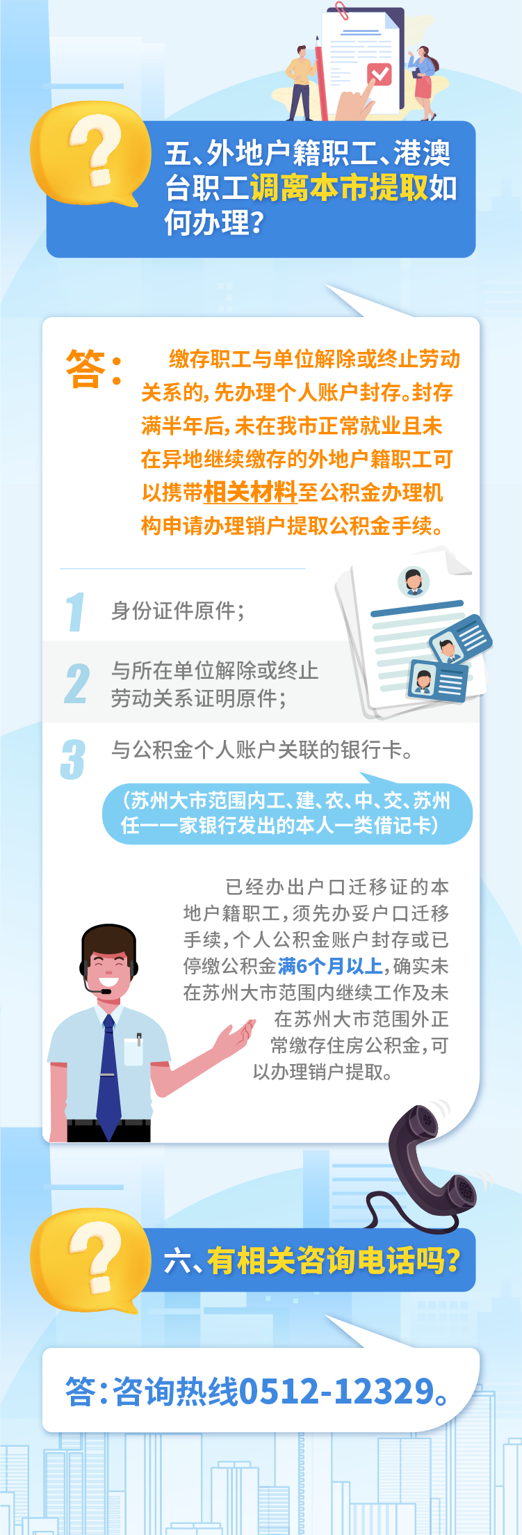 正规博彩十大网站排名