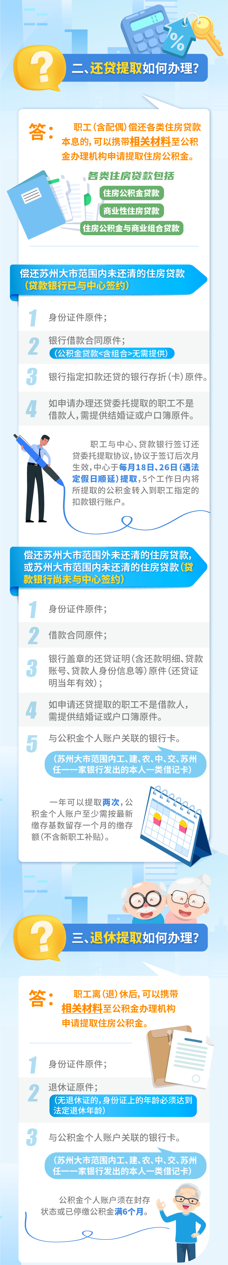 正规博彩十大网站排名