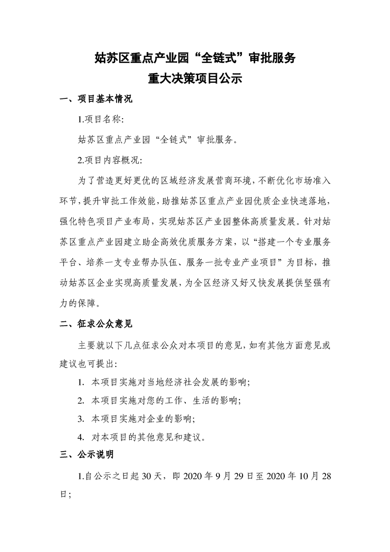 正规博彩十大网站排名